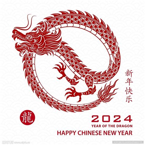 屬龍年次|屬龍出生年份+2024今年幾多歲？屬龍性格特徵+最新。